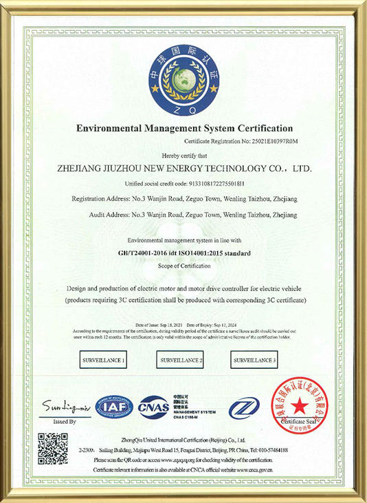 Environmental Management System Certification-En