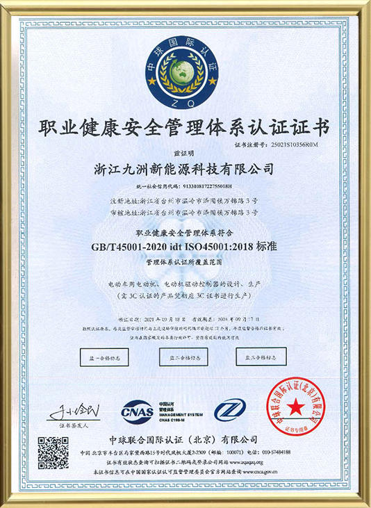 Occupational Health and Safety Management System Certification-Cn