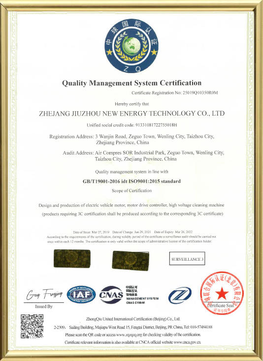 Quality Management System Certificate - English